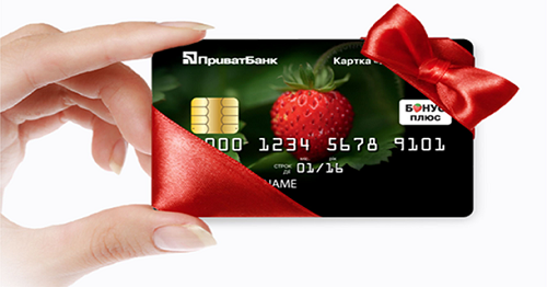 Как оформить кредитную карту Приватбанка?